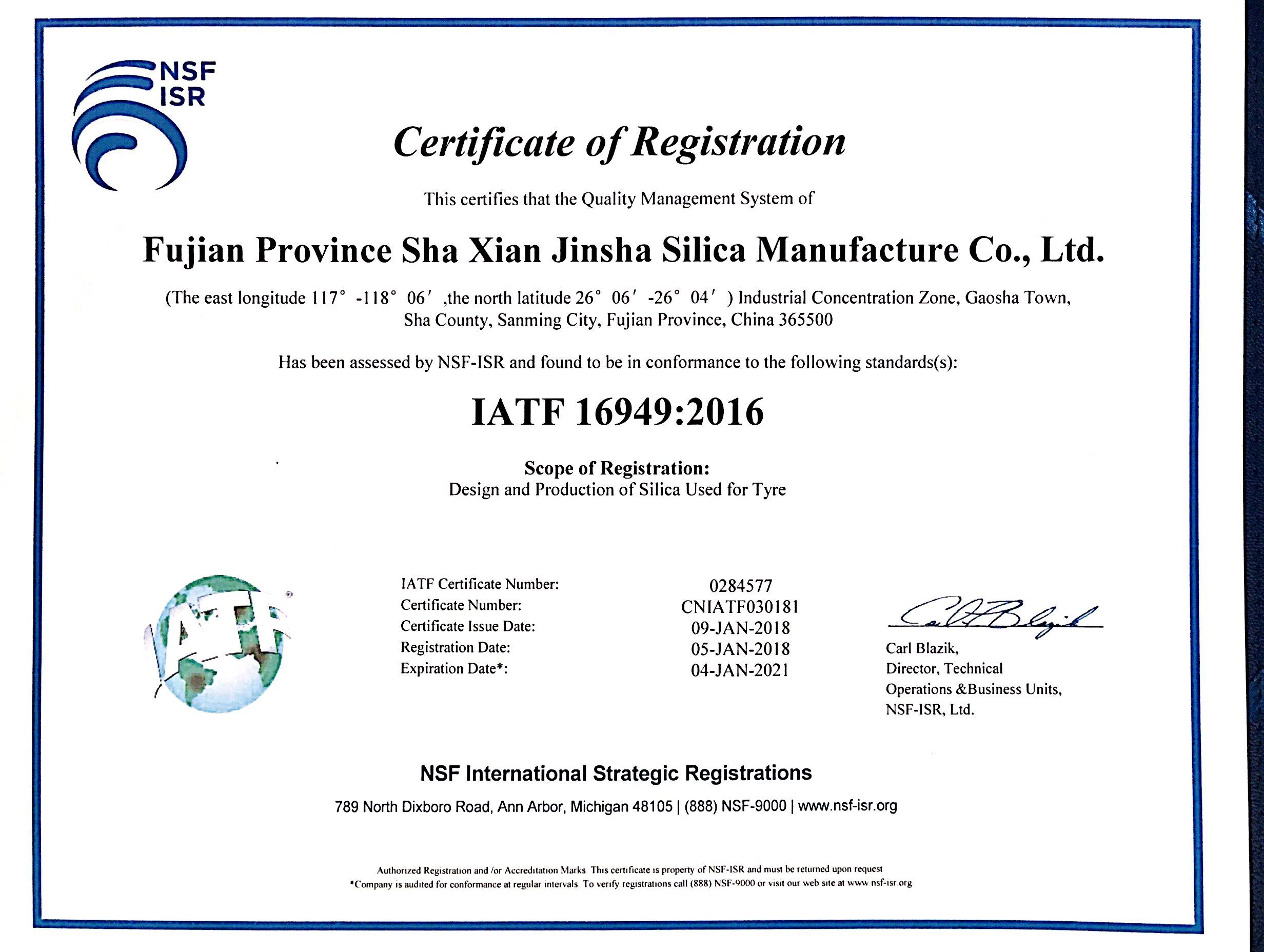IATF 16949 2016